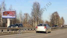 Наружная реклама в Нижнем Новгороде от рекламного 