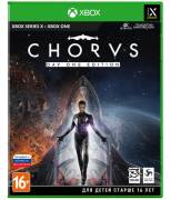 CHORUS - Издание первого дня Xbox One Series X, ру