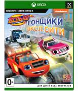 Вспыш и чудо-машинки Гонщики Эксл Сити Xbox One, S